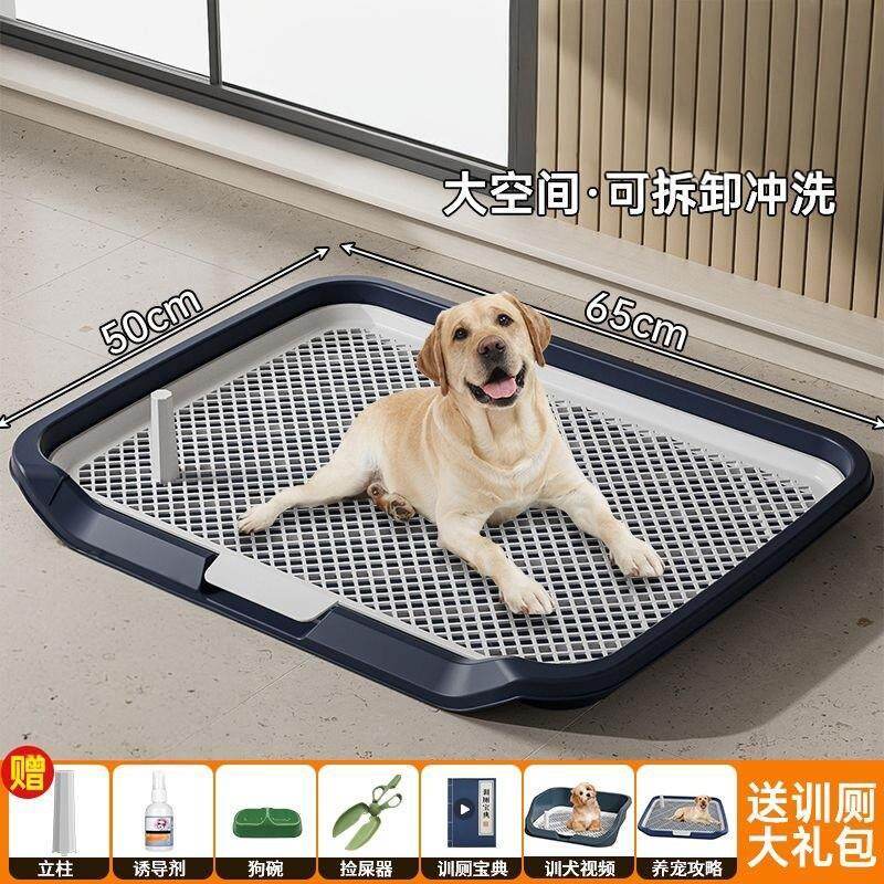 狗厕所中大型小型犬可冲洗大号狗尿盆防踩屎便盆训练定点排便专用