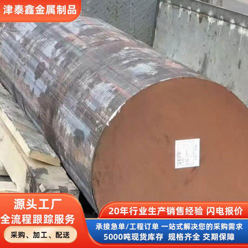 紫铜棒t2y加工接地实心铜棒敲击电极棒零切焊接导电铜棒