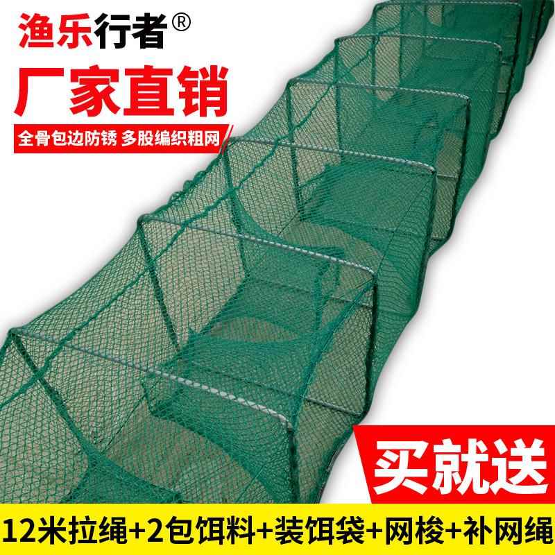 1米到18米虾笼折叠渔网鱼网螃蟹笼泥鳅黄鳝笼捕龙虾网自动捕鱼笼