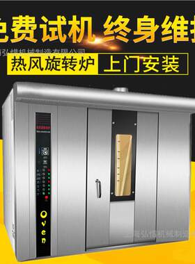 5010面0/200只大型烤鸭炉 热风旋转烤炉 包烤鸡烧鹅炉GSZ/商用大
