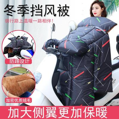 电动车挡风被冬季加绒加厚防寒护腿双面防水摩托电瓶车冬棉防风被