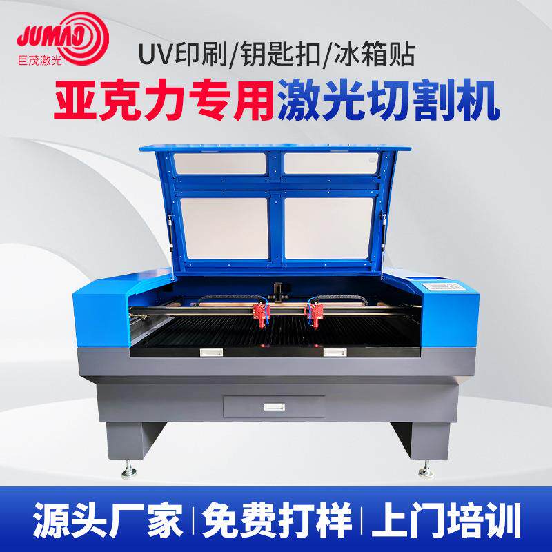亚克力工艺品激光切割机木板中空板激光镭射机纸板激光切割打孔机