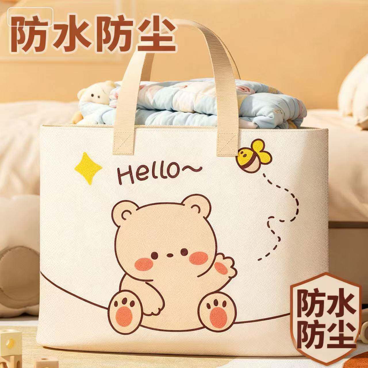 学生手提包棉被打包袋幼儿园棉被收纳袋旅行加厚行李袋装衣服被子