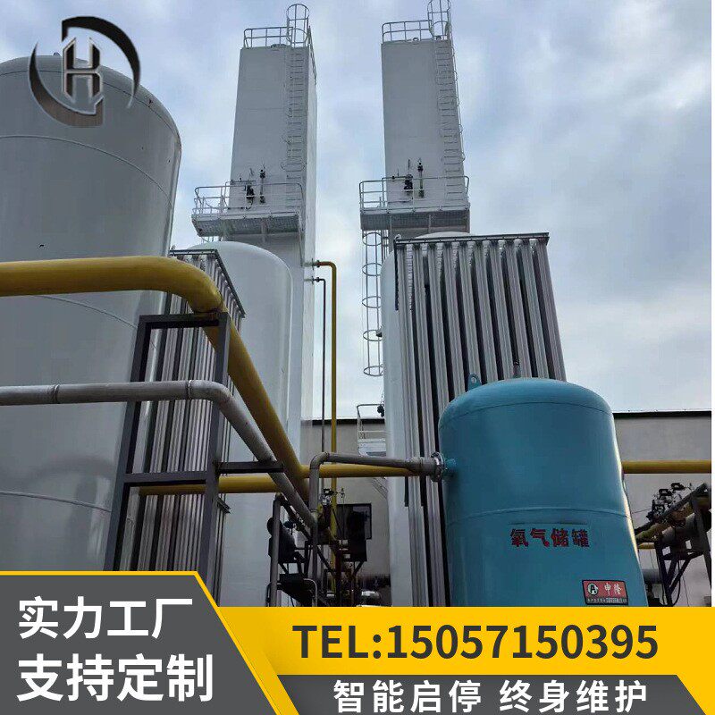 小子型液氮机冻治疗KH202510金冷属加工冷冻用液氮电子工业冷却高
