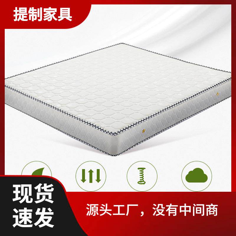 1.8m双人席梦思床垫1.5米床椰棕床垫22cm厚度10cm