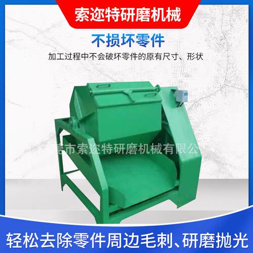 厂家供应八角橄榄研磨机回转滚筒式抛光机六角滚桶研磨机现货