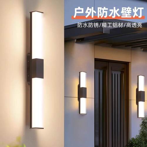长条壁灯户外防水庭院门口前室外led超亮过道阳台露台墙壁灯客厅