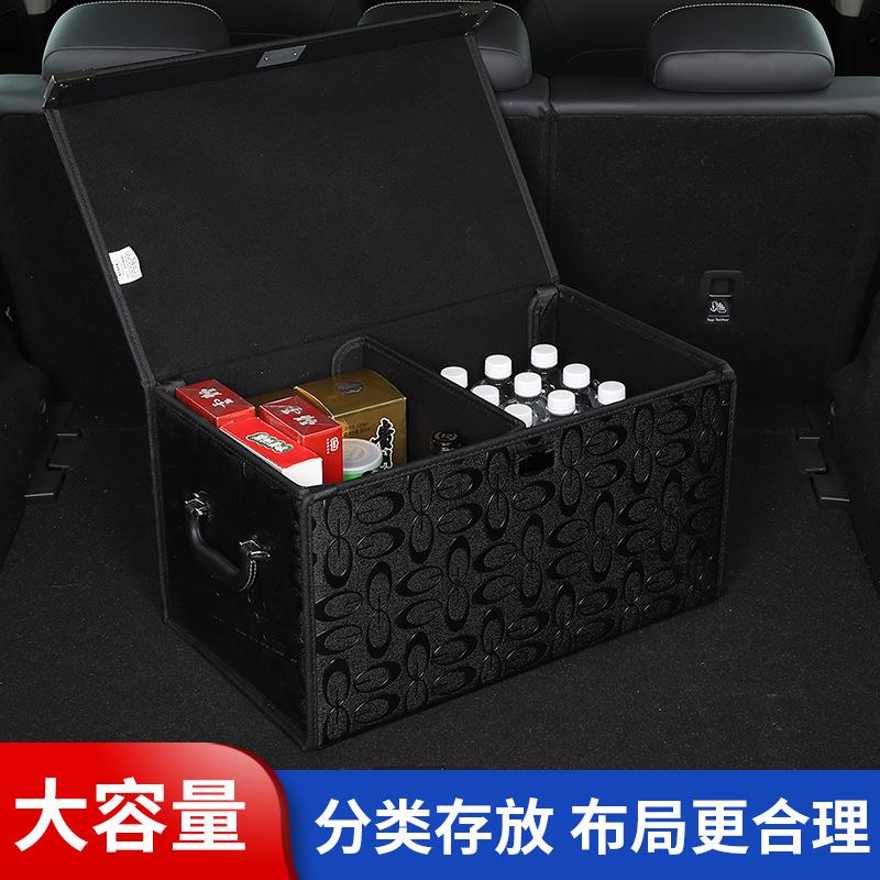 5372024汽车后箱储物折叠车载杂置箱多功能后备箱整物理物备收纳