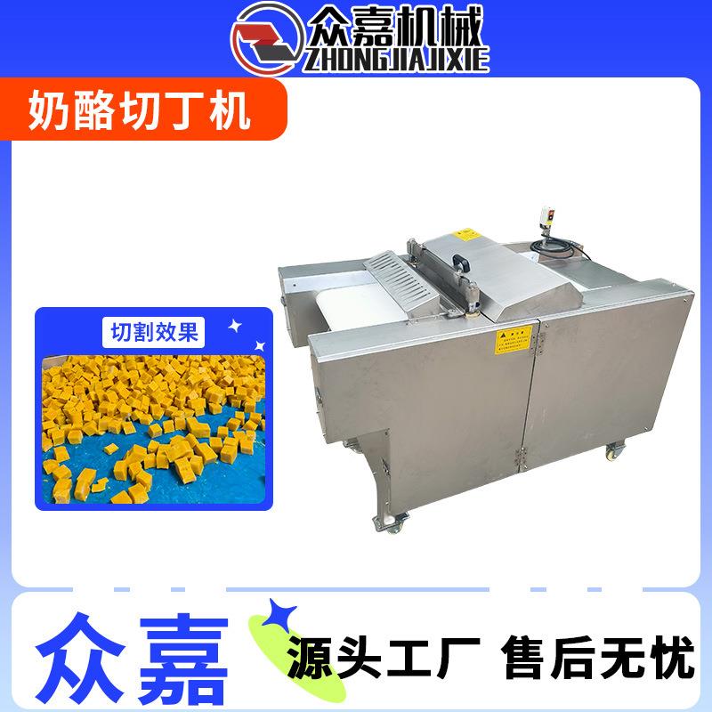多功能奶酪冻板切丁机猫草颗粒切割机宠物冻干颗粒切丁机