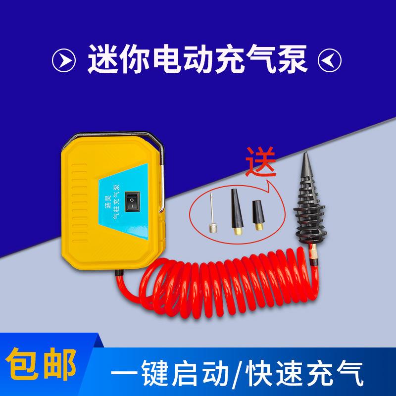 气柱袋充气机迷你电动充气机家用充气泵气球篮球充气机便携可充气