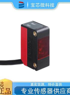 德国 Leuze劳易测 带偏振光片镜反射型光电传感器PRK5.H3/2N