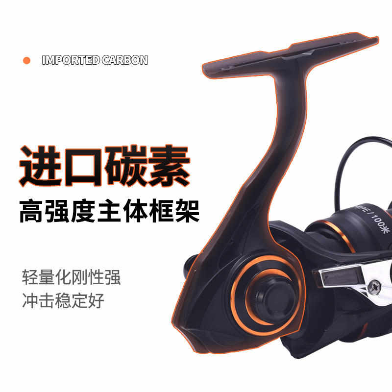 科迈龙秋木二代路亚纺车轮中浅线杯微物马口远投斜口碳素轻量渔轮