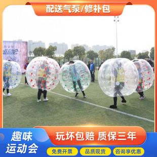 户外充气碰碰球雪地悠波球竞技碰撞游戏道具 TPU直径2.8米滚筒球