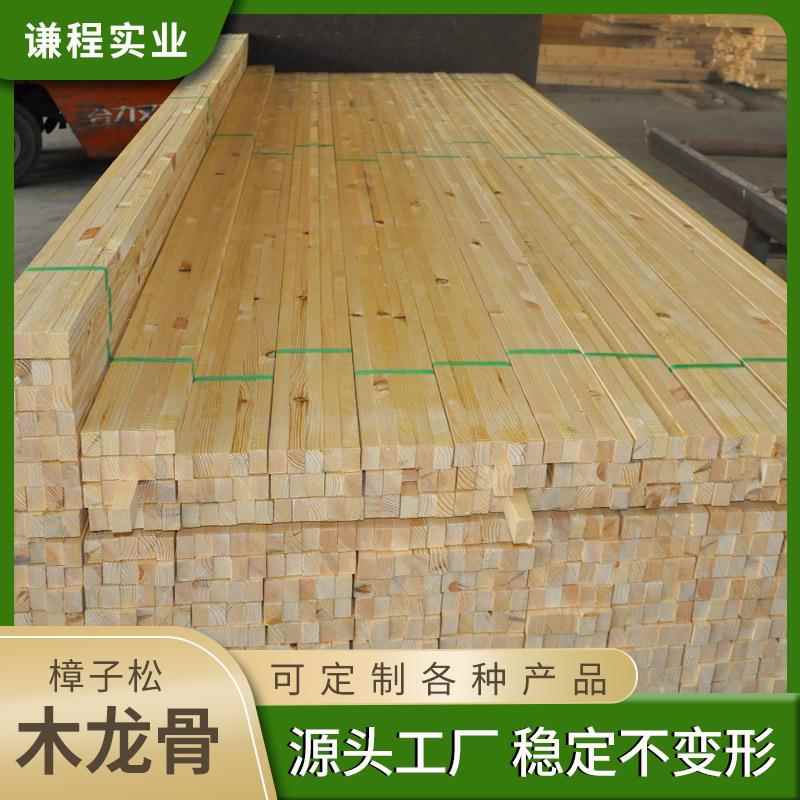 厂家直供樟子松木龙骨防腐木吊顶隔墙地板框架松木条实木木条