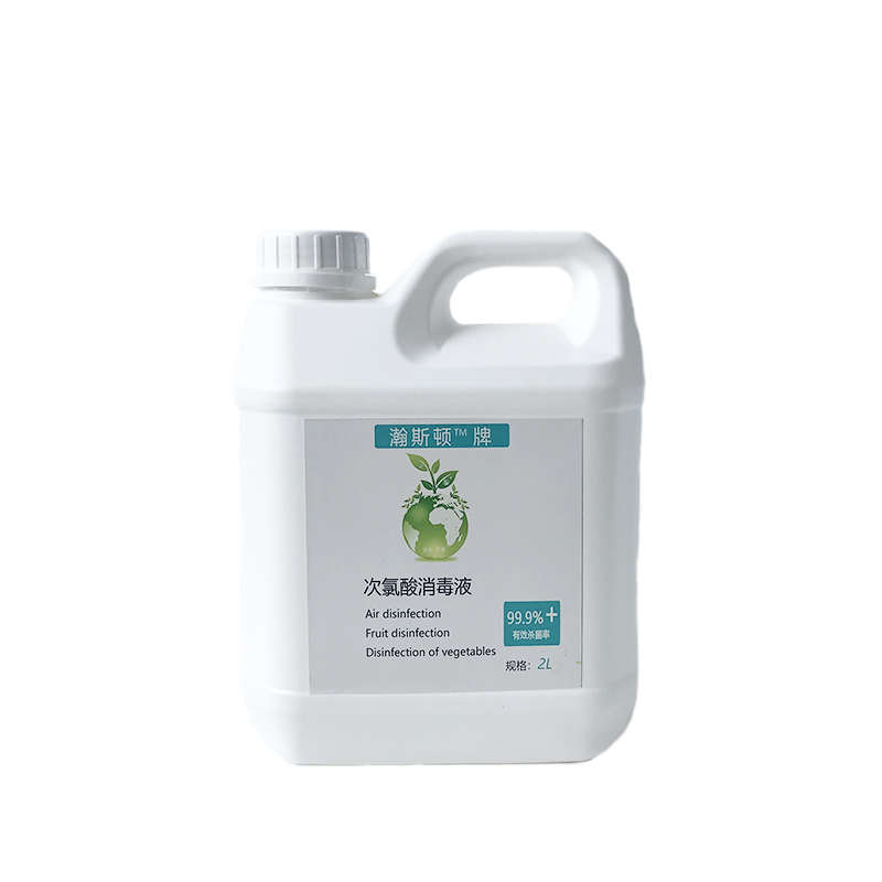 电解水次氯酸生成器电位水生工厂设备性微酸发生器酸性氧化产
