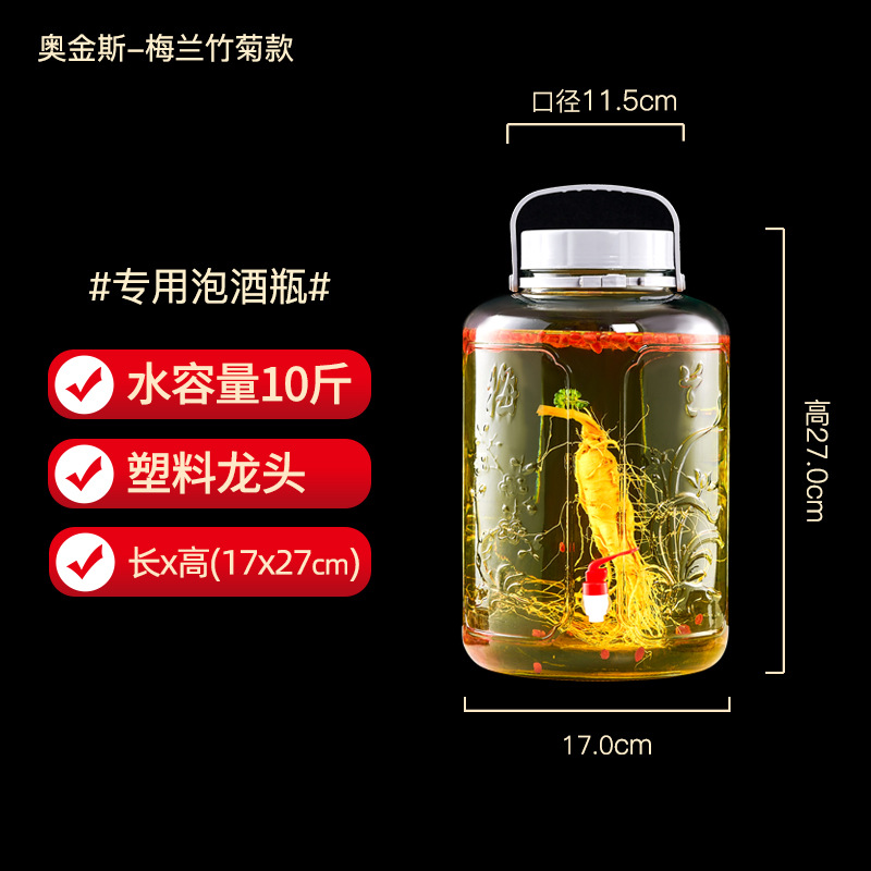 玻璃瓶杨梅酒泡酒玻璃专用储物罐