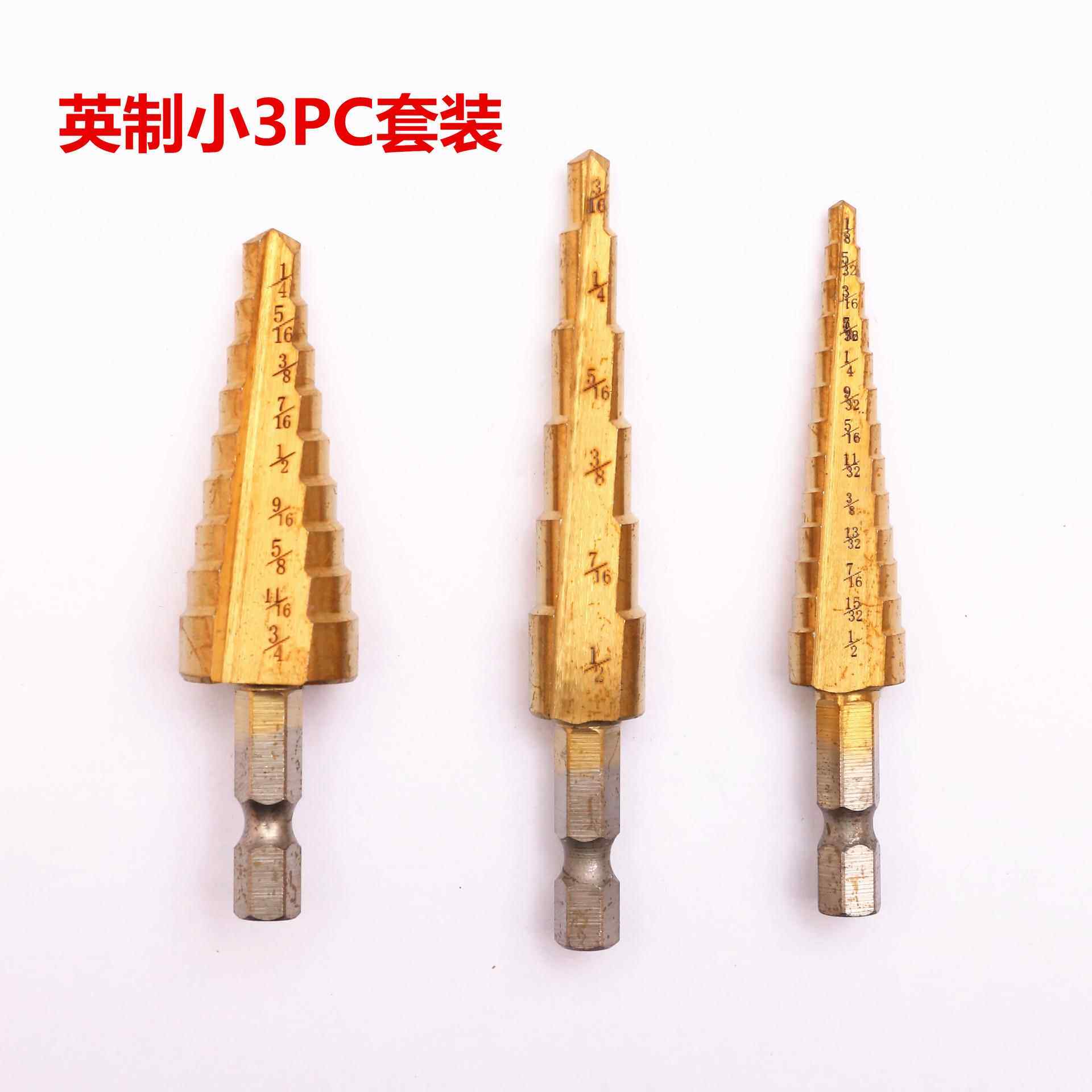 旋槽板12465开打孔器6-60三螺角异形孔钻孔扩钢孔宝塔钻头工具台
