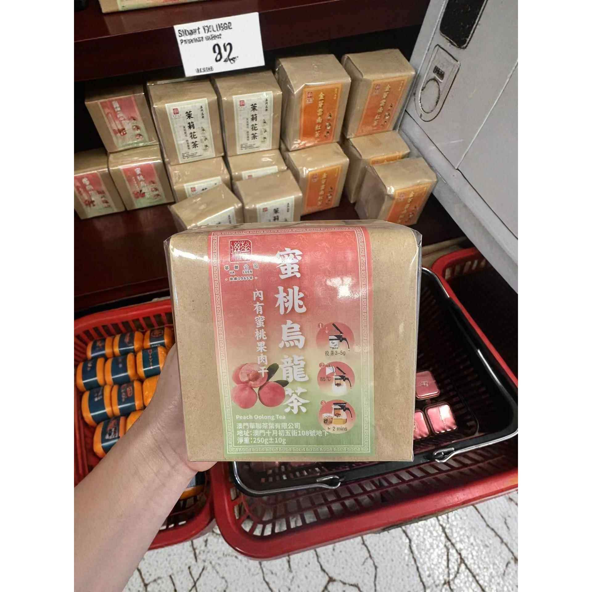 澳门华联荔枝红茶花果茶荔枝茶叶茶包冷泡茶特产白桃乌龙