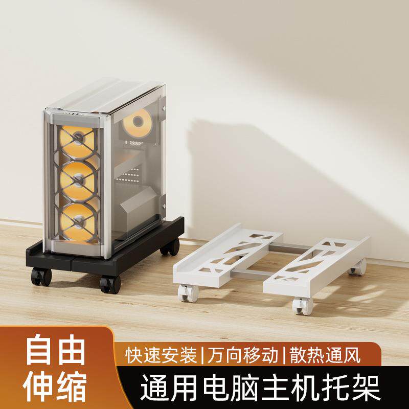 实木台式电脑主机托架滑轮机箱底座散热托盘简约可移动收纳置物架