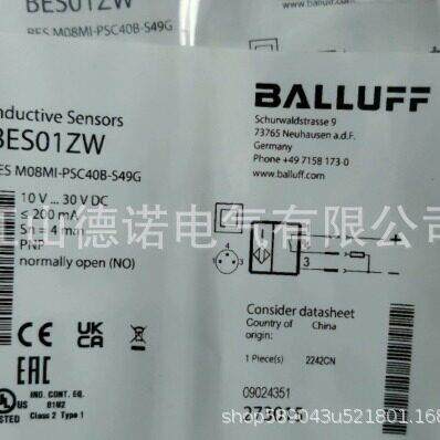 全新销售德国巴鲁夫接近开关BES 515-213-E5-E-S27质保一年