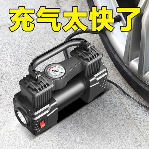 车载充气泵轿车可携式汽车用品电动轮胎大功率12V加气打气泵筒