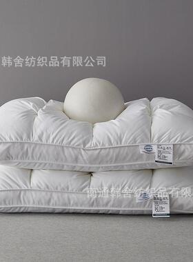 曼枕哈护顿尊酒店枕枕头学生单宿舍IDG人家用蓬松酒店款低中高男