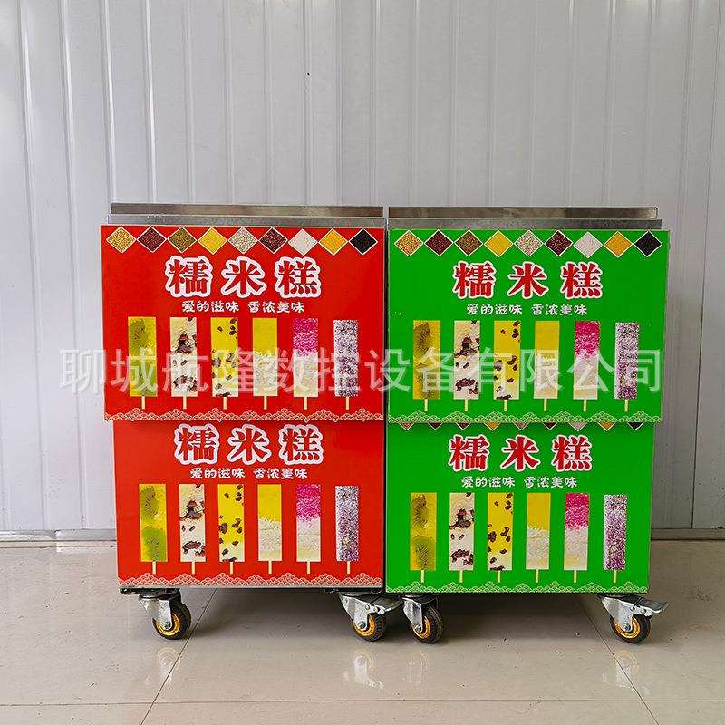 网红糯米糕摆摊车糯米糕模具手工彩虹糯米糕小吃工具流动美食车