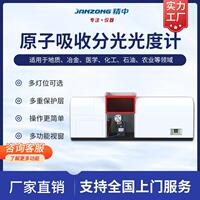 原子吸收分光光度计石墨炉一体机微量元素分析仪实验室智能