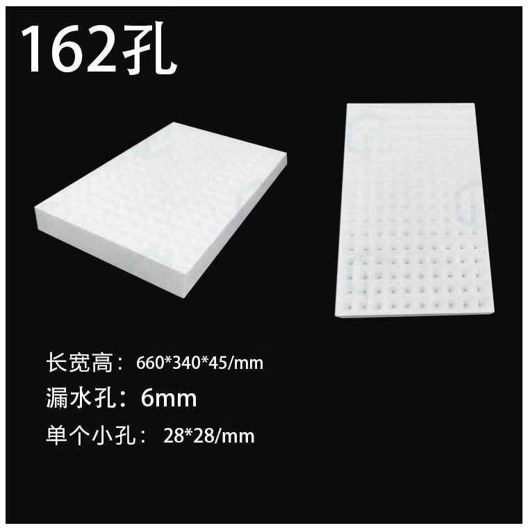 漂浮泡沫板水上种植育苗盘加厚果蔬辣椒西瓜玉米草莓专用育苗盘,鲜花速递/花卉仿真/绿植园艺,花盆,淘宝优惠券,粉丝福利购,淘宝优惠卷