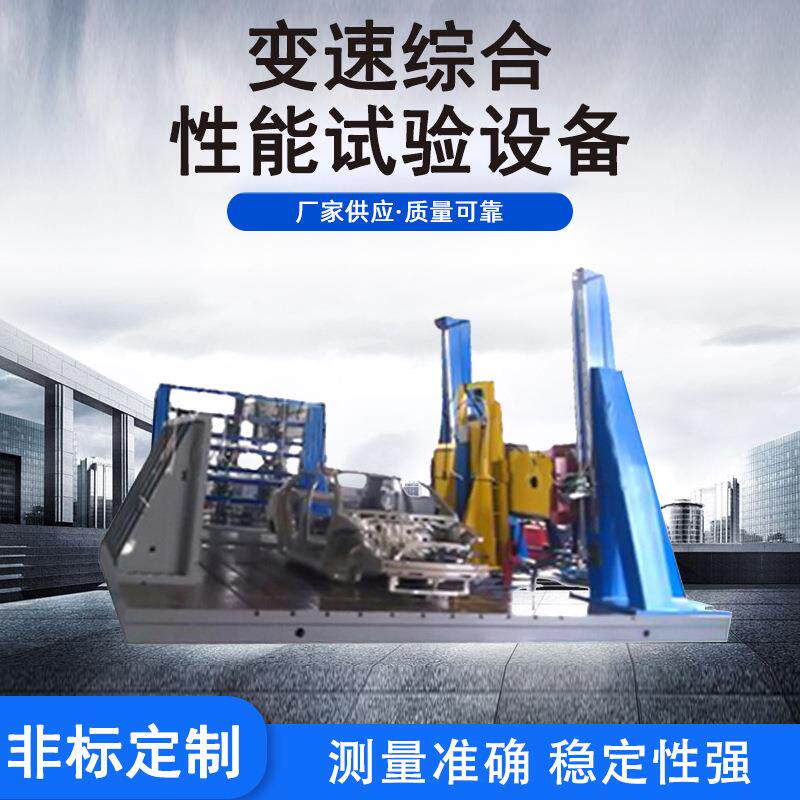 厂家供应自行车机动车实验仪器 自行车刹车变速综合性能试验设备