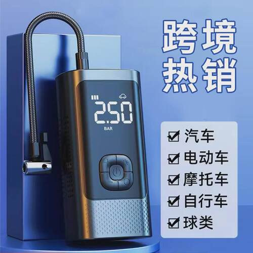 车载无线充气泵汽车用便携式打气泵电动轿车轮胎高压打气筒充气宝