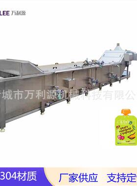 万利源板式休闲食品巴氏杀菌机袋装酸奶巴氏杀菌设备厂家直供
