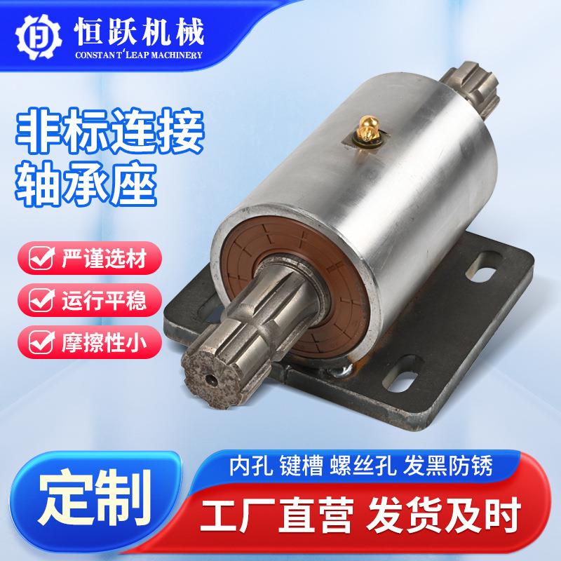 过桥轴承座连接轴承座双向轴承座齿轮减速机齿轮箱微耕机变速齿轮
