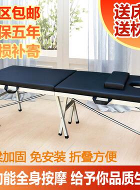 手提便携式折叠按摩床原始点按摩推拿床美容美体理疗床针灸火疗床