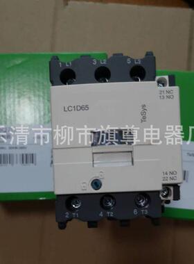 供应交流接触器LC1-F185