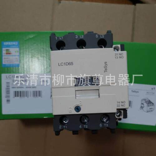 供应交流接触器LC1-F185