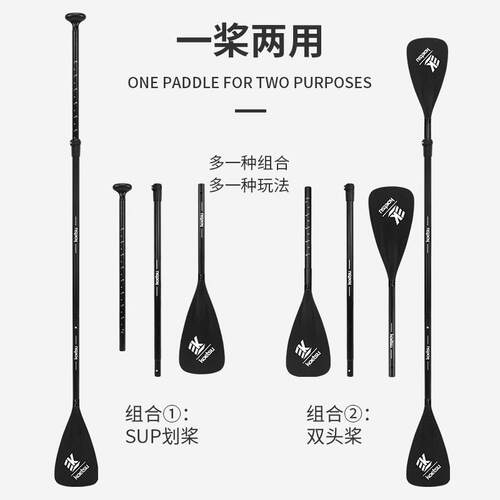 冲浪画水板SUP桨板船桨可拆卸单双头两用画桨充气皮画艇铝合金桨