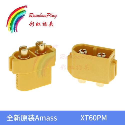 全新原装Amass XT60PM-M/F 板焊线开槽嵌入式锂电池连接器插头