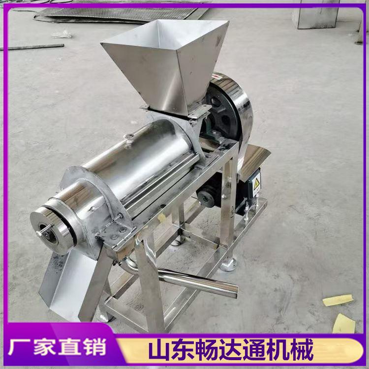 商用橘子柚子椰肉榨汁机大型果蔬渣汁分离苹果生姜菠萝破碎挤汁机