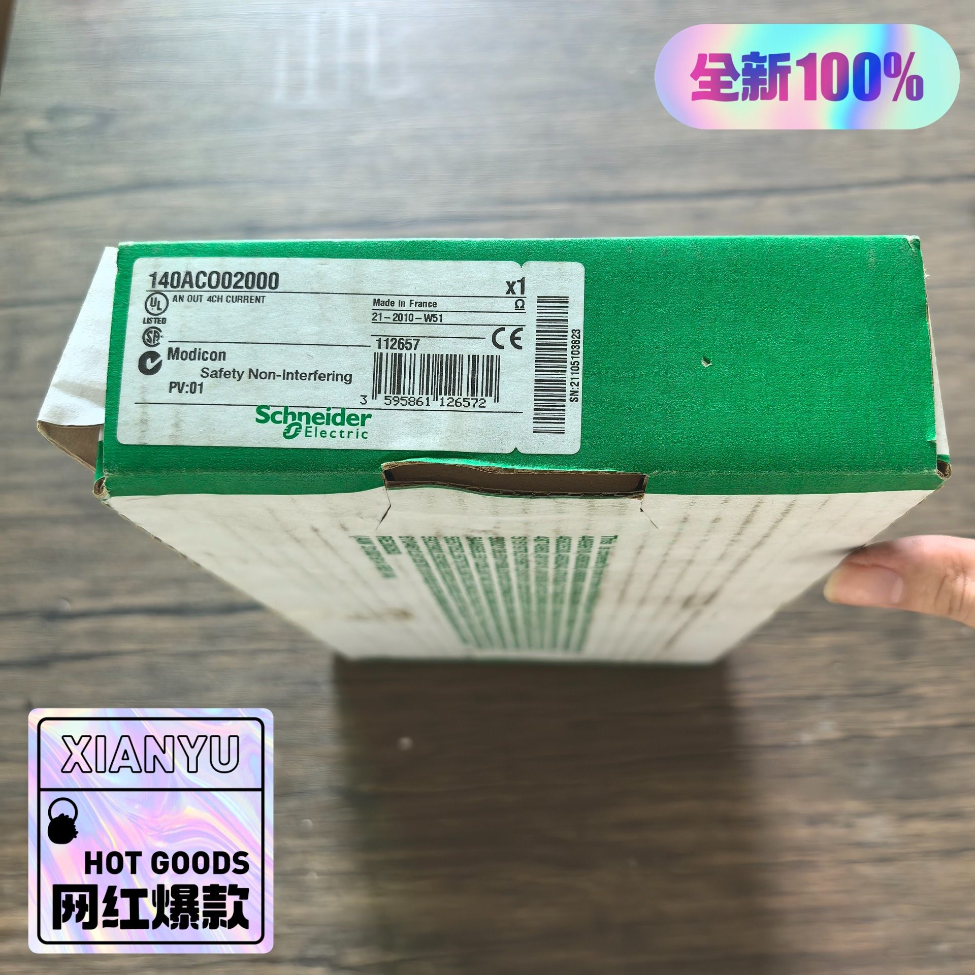 全新原装正品 施耐德 140ACO02000 模块 实物拍摄
