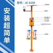 太阳能语音监防JC S150控提器森林火声光感应宣杆示报警器传深山