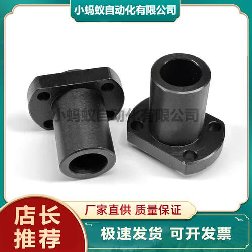 引导型KFPB光轴支撑座底座用支座法兰型标准型PFPB背面安装型
