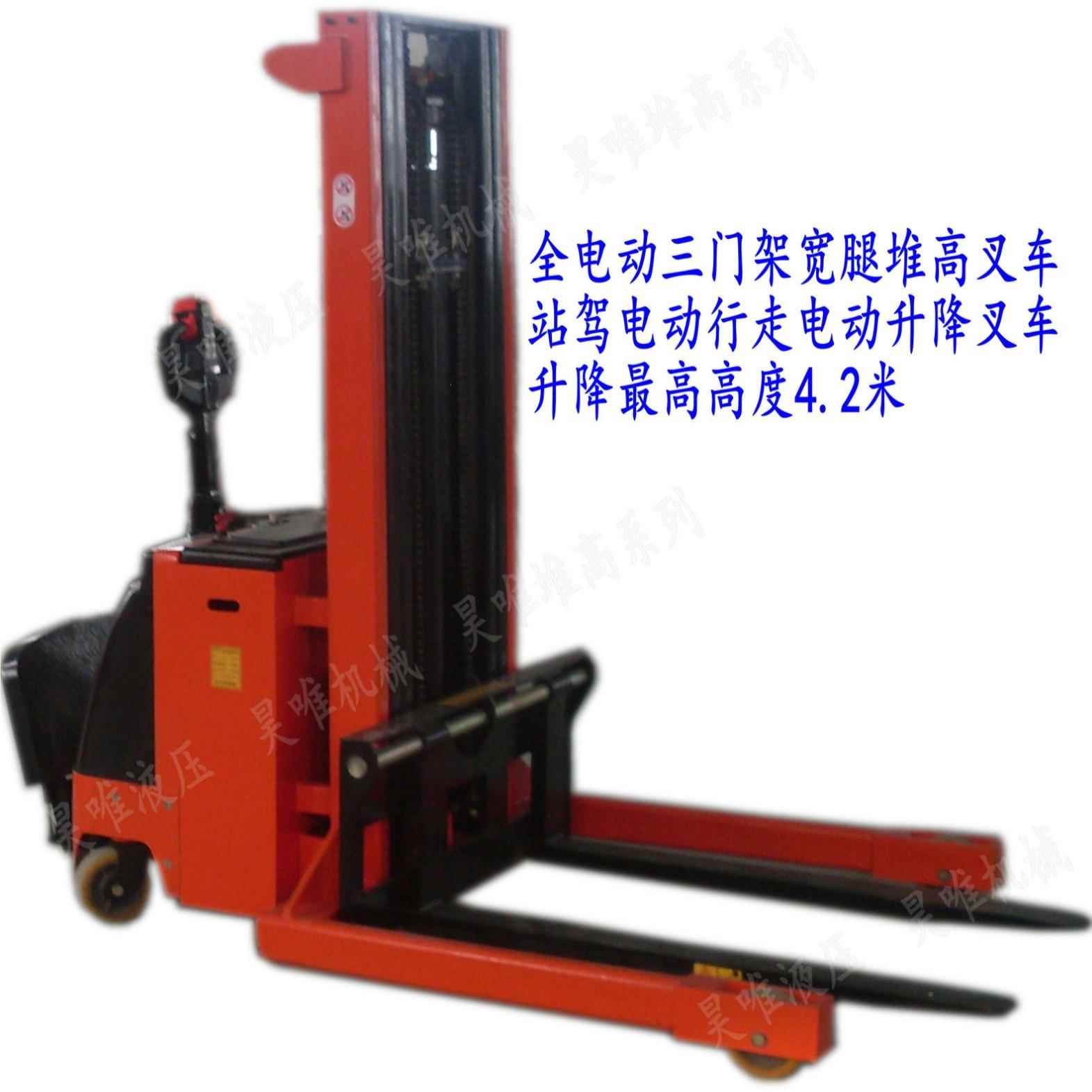 站车驾2叉车双门架电动液压升高 载重1吨 升动高410.5米全电堆高