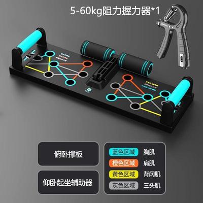 正品德国BIN腹TLL用E俯卧撑训练板多功能支架练胸肌家健身辅助神