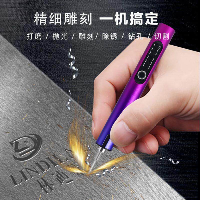 电动打磨机雕刻笔电磨钻孔珍珠抛光机核桃打孔机小型手持电磨笔