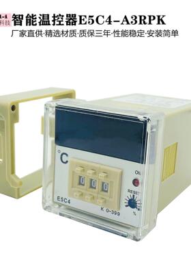 温控器E5C2-R40K E5C4-20R40K 拨码温控器AC220V智能温控器保三年