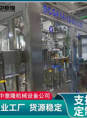 全套白桦树汁生产线 3吨每小时蓝莓浓缩汁机器 果汁饮料加工设备