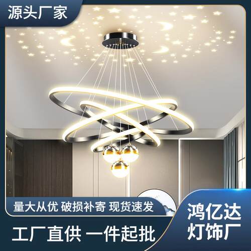 欧式家庭客厅餐厅灯组合套餐吊灯现代简约大气护眼轻奢卧室LED灯