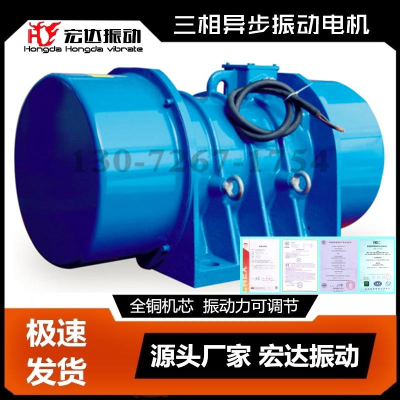 HB-30-6振动电机2.2KW振动筛专用振打电机