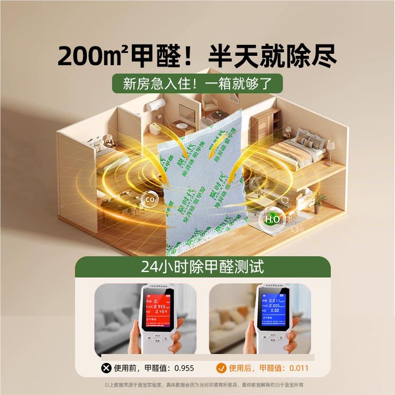 500g大包活性炭包家车载甲醛除味包用母级LB-A100 无纺婴布去除甲